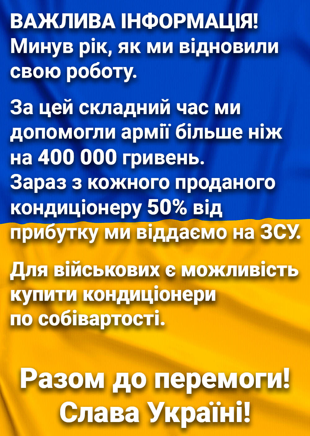 UKRCH