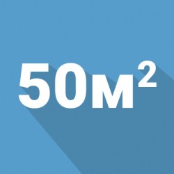 Площадь помещения до 50 кв. м.